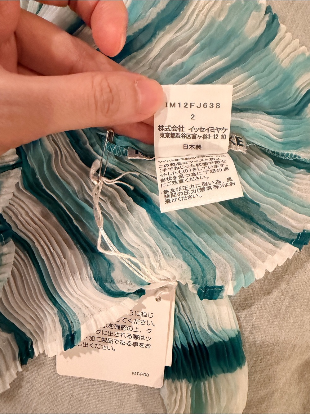 Issey Miyake White Long-Sleeve Top with Teal Stripes - Picture 5 of 7